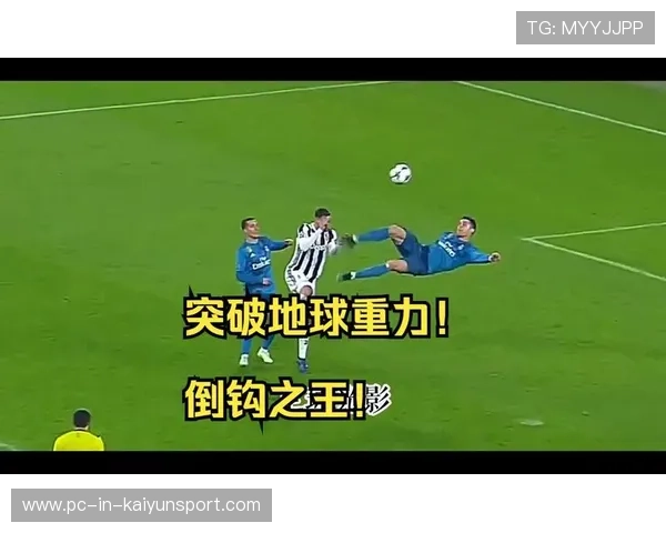 C罗面对对抗丝毫不退完成关键射门